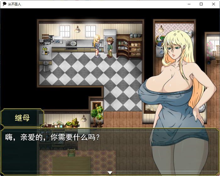 图片[4]-绝不圣洁(Never Saint) ver0.18 云翻汉化版 RPG游戏+存档 800M 