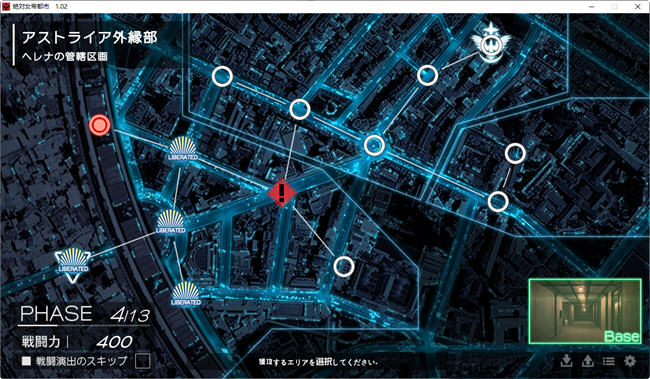图片[2]-绝对女帝都市:反叛的男人 ver1.02 AI汉化版 ADV游戏+全CG存档 2G 