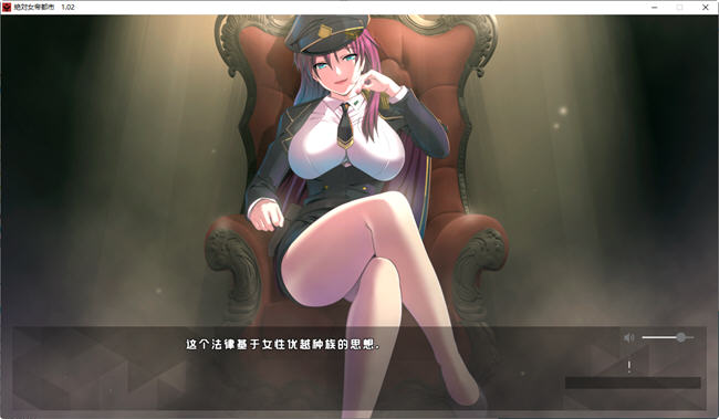 图片[3]-绝对女帝都市:反叛的男人 ver1.02 AI汉化版 ADV游戏+全CG存档 2G 