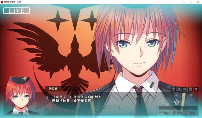 图片[4]-绝对女帝都市:反叛的男人 ver1.02 AI汉化版 ADV游戏+全CG存档 2G 