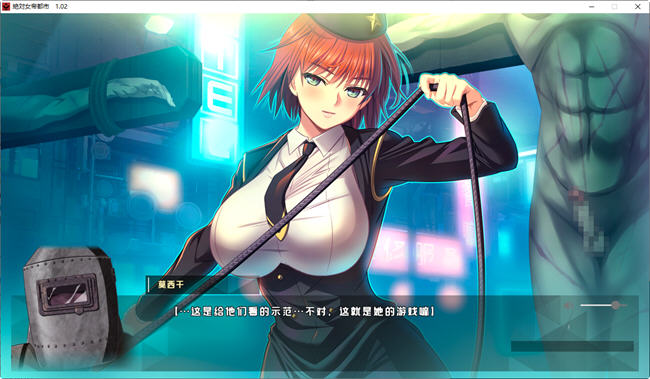 图片[5]-绝对女帝都市:反叛的男人 ver1.02 AI汉化版 ADV游戏+全CG存档 2G 
