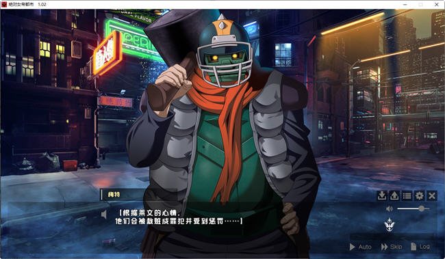 图片[6]-绝对女帝都市:反叛的男人 ver1.02 AI汉化版 ADV游戏+全CG存档 2G 