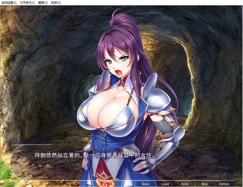 图片[2]-绝对忠诚的汝姬骑士 完整汉化版 全CG+特典 ADV游戏 