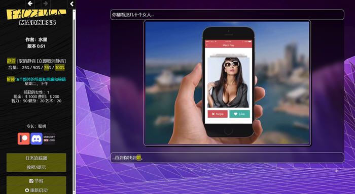 图片[2]-绝对疯狂 ver0.63 浏览器汉化版 动态HTML游戏 900M 