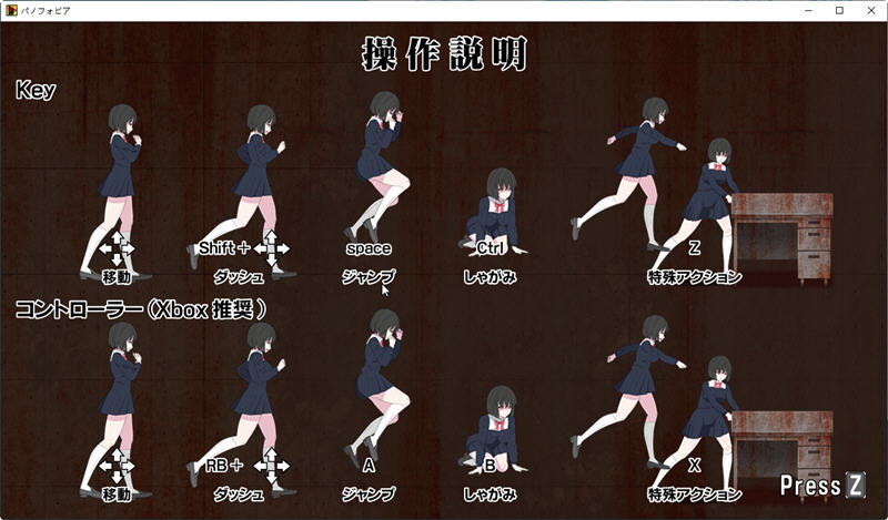 图片[3]-绝望恐惧症（panophobia）日文版 恐怖动作冒险解谜类游戏 950M 