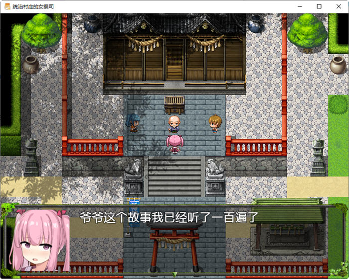 图片[2]-统治村庄的女祭司 云翻汉化版 PC+安卓+CG RPG游戏 1.1G 