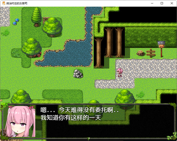 图片[5]-统治村庄的女祭司 云翻汉化版 PC+安卓+CG RPG游戏 1.1G 