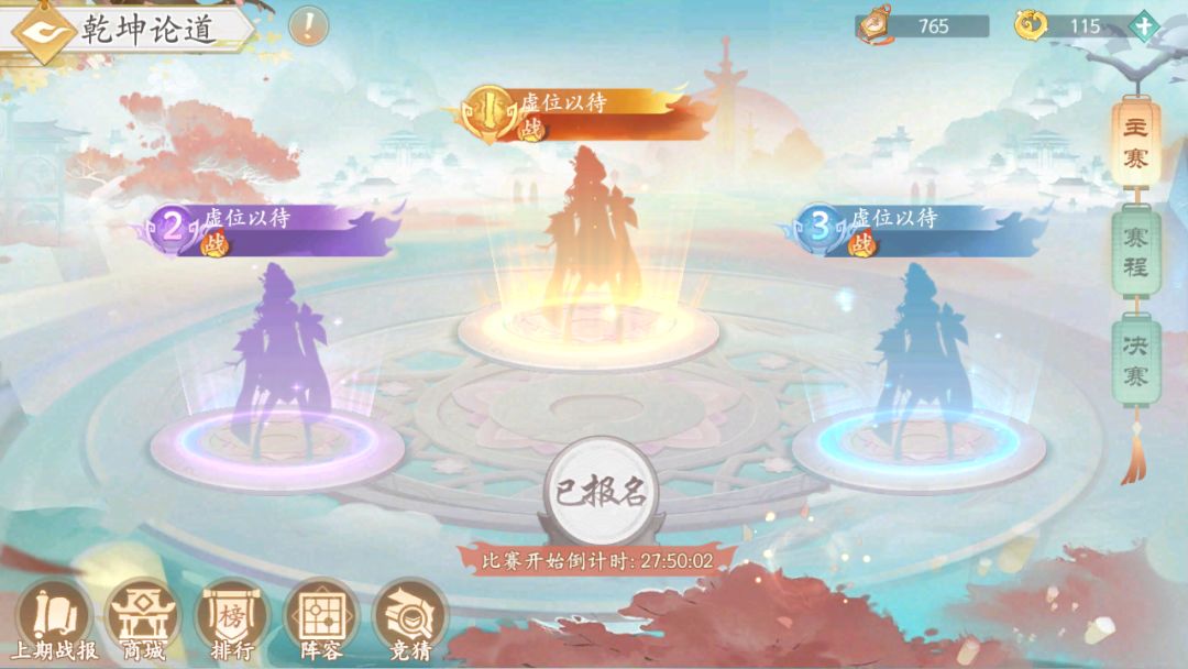 图片[2]-绯色修仙录 V0.2971 官方中文版 PC+安卓+全CV 国产RPG 1.2G 