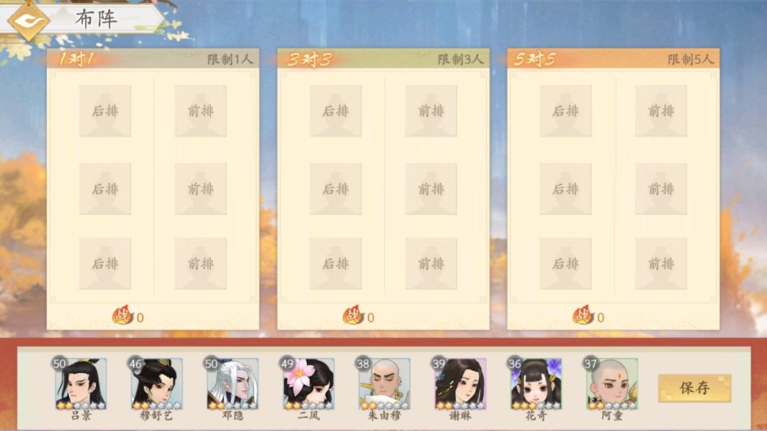 图片[3]-绯色修仙录 Ver0.2977 官方中文VIP传真版 国产RPG游戏 