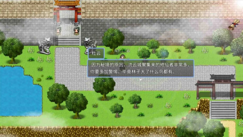 图片[3]-绯色修仙录 Ver0.422 中文版 PC+安卓+存档+全CG RPG游戏 2.3G 