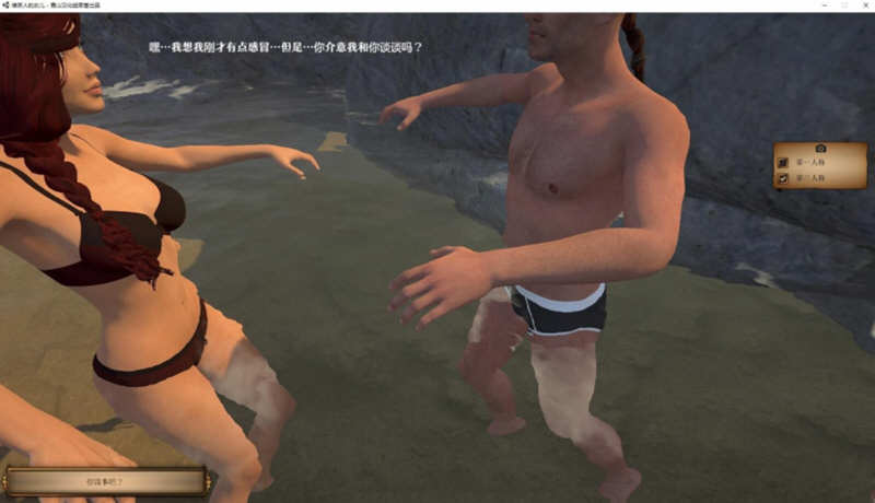 图片[4]-维京人的女儿 V2.4 精翻汉化版 大型3D游戏+绅士版巫师3 4G 