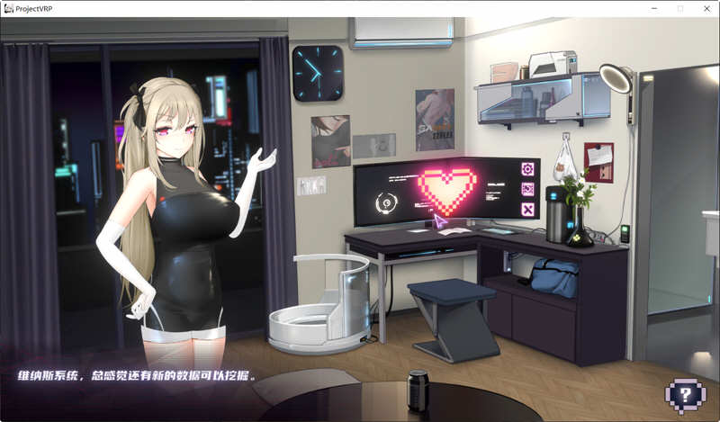 图片[3]-维纳斯计划 官方中文作弊版 神作&休闲益智游戏 4.2G 