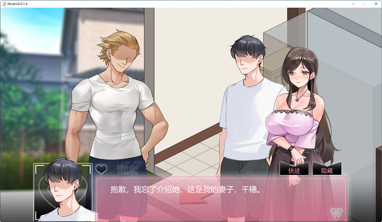 图片[3]-绿癖(Ntraholic) ver4.2.1 中文完结版 互动SLG游戏神作 1.2G 