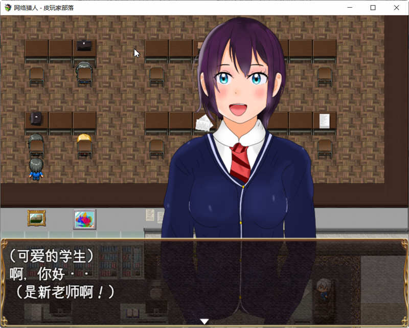 图片[5]-网络猎人：纯爱NTR物语 精翻汉化完结版 PC+安卓 养成RPG游戏 