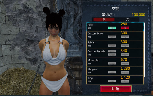 图片[4]-罗马的奴隶(Slaves of Rome) ver2.0.5 官方中文版 3D互动游戏+DLC 5.5G 