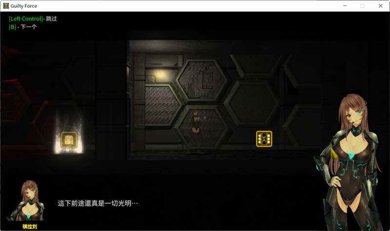图片[2]-罪恶势力:殖民地的希望 V0.5 官方中文作弊版 PC+安卓 探索ACT游戏 