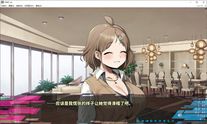 图片[5]-罪恶边境 ver1.0 1st offence 官方中文版 ADV游戏&神作 紫社 4.6G 