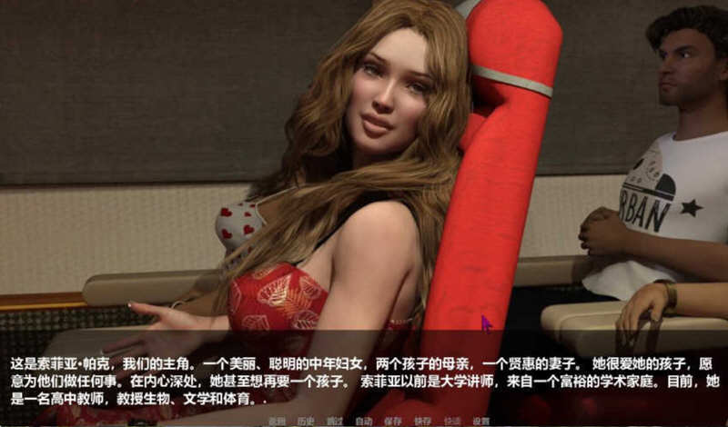 图片[3]-美丽的妻子与母亲 V1.15 精翻汉化版 PC+安卓+全CG 6G 