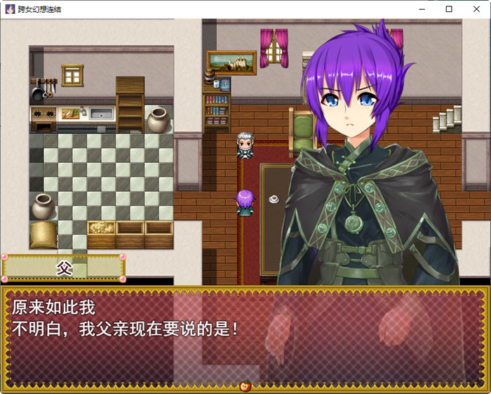 图片[4]-美丽的误解 V4 云翻汉化版 RPG游戏+攻略+全CV 1.9G 