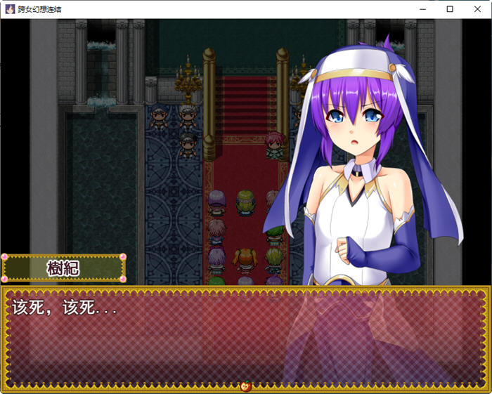 图片[5]-美丽的误解 V4 云翻汉化版 RPG游戏+攻略+全CV 1.9G 