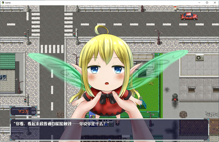 图片[2]-美咲与姆姆：遇见精灵发生的事 云翻汉化版 PC+安卓+存档 RPG游戏 1G 