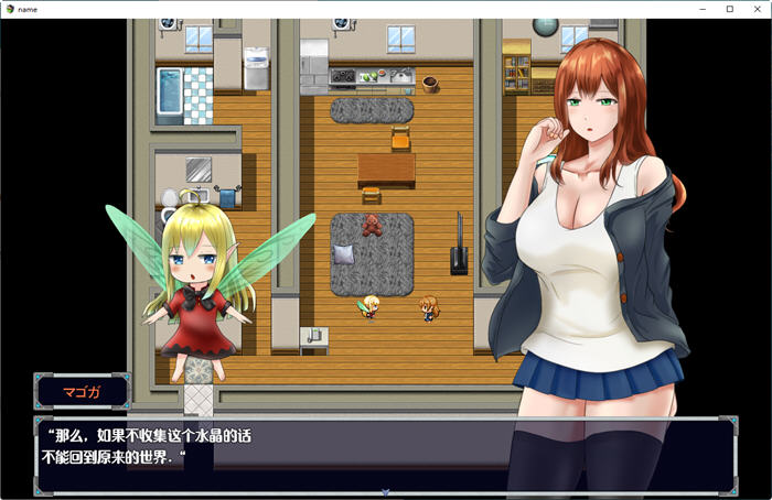 图片[3]-美咲与姆姆：遇见精灵发生的事 云翻汉化版 PC+安卓+存档 RPG游戏 1G 