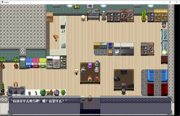 图片[5]-美咲与姆姆：遇见精灵发生的事 云翻汉化版 PC+安卓+存档 RPG游戏 1G 
