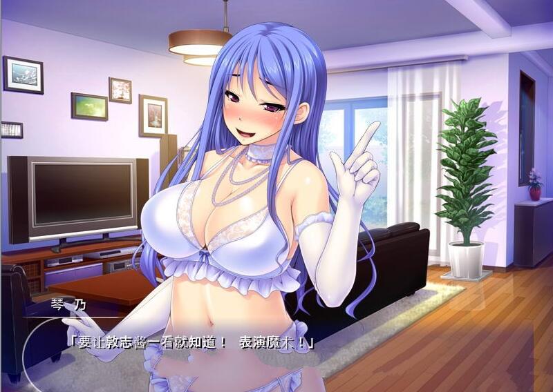 图片[2]-美女人妻极限发射：目标后宫公寓 汉化版 PC+安卓（吉里吉里）+CG 