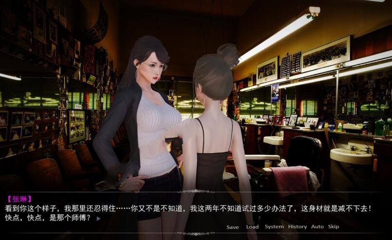 图片[2]-美女养成师 中文完整版 PC+安卓(吉里吉里模拟器) 附带小说 国产新作SLG 国语CV 