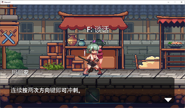 图片[4]-美女剑客晴美 ver1.0 DL官方中文版 动作ACT游戏 100M 