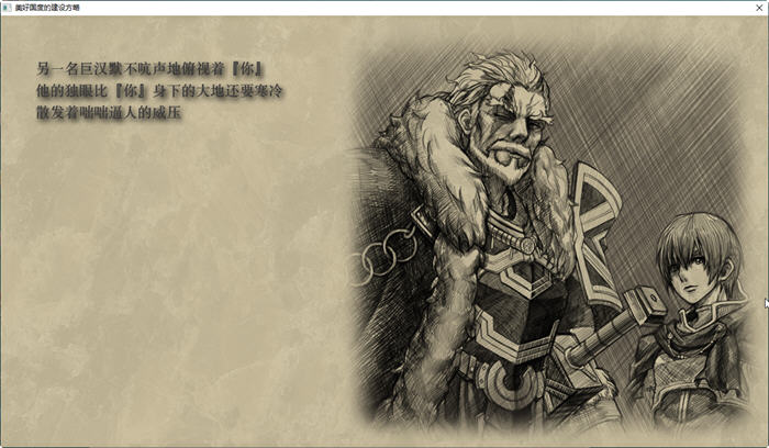 图片[3]-美好国度的建设方略 ver1.05 官方中文版 策略SLG+存档+特典+全CV 6.7G 