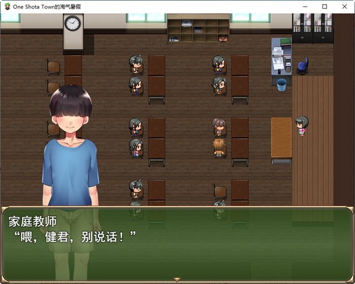 图片[2]-美妙暑假:满是小姐姐的镇子 云翻汉化版+全CG存档 RPG游戏 1.9G 