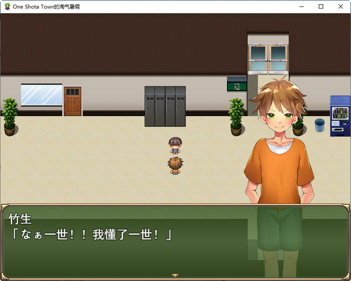 图片[3]-美妙暑假:满是小姐姐的镇子 云翻汉化版+全CG存档 RPG游戏 1.9G 