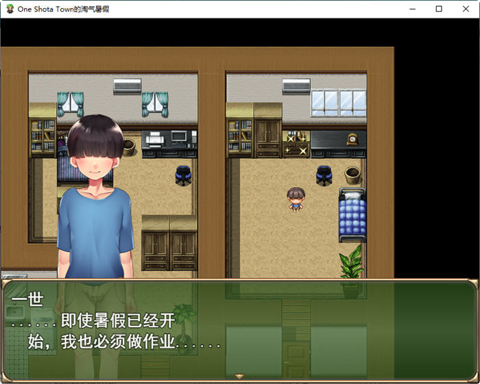 图片[4]-美妙暑假:满是小姐姐的镇子 云翻汉化版+全CG存档 RPG游戏 1.9G 
