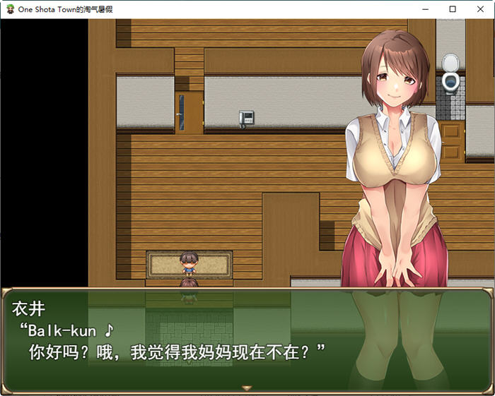 图片[5]-美妙暑假:满是小姐姐的镇子 云翻汉化版+全CG存档 RPG游戏 1.9G 