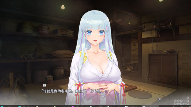 图片[3]-美少女万华镜异闻:雪女 ver1.01 AI精翻汉化版 ADV游戏+全CG存档 7.5G 