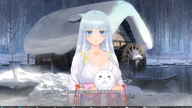 图片[4]-美少女万华镜异闻:雪女 ver1.01 AI精翻汉化版 ADV游戏+全CG存档 7.5G 