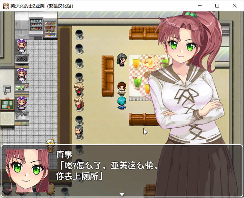 图片[2]-美少女战士2亚美酱 精翻汉化版 PC+安卓 同人RPG游戏 