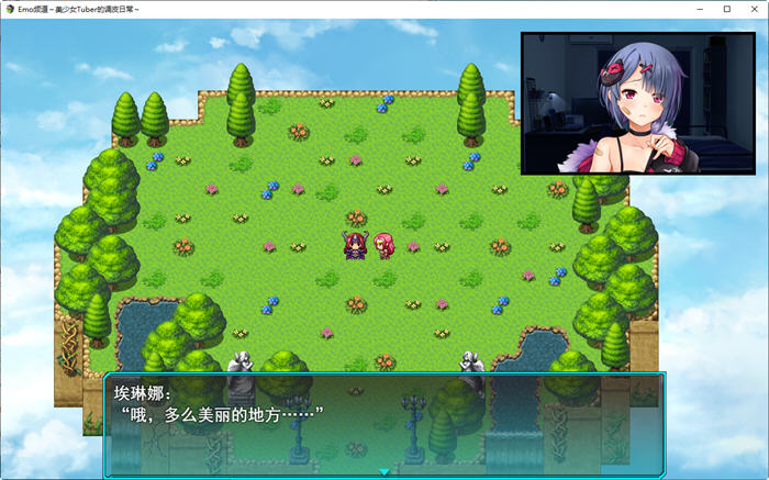 图片[3]-美少女MeTuber的调皮日常 云翻汉化版 RPG游戏+全CG包+CV 2.5G 