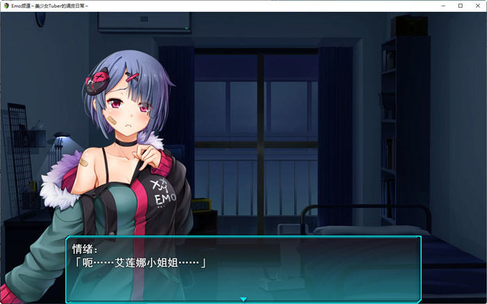 图片[4]-美少女MeTuber的调皮日常 云翻汉化版 RPG游戏+全CG包+CV 2.5G 