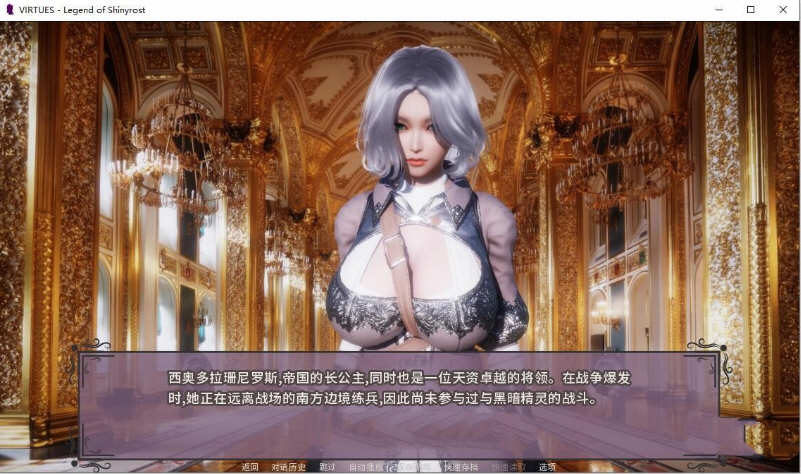 图片[8]-美德 V11 正传 作弊畅玩汉化版 PC+安卓 