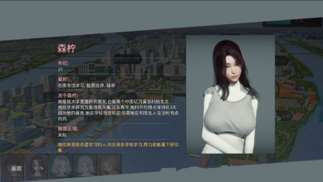 图片[2]-美德 V9a 精翻汉化版+外传全5章 PC+安卓+全CG 8G 