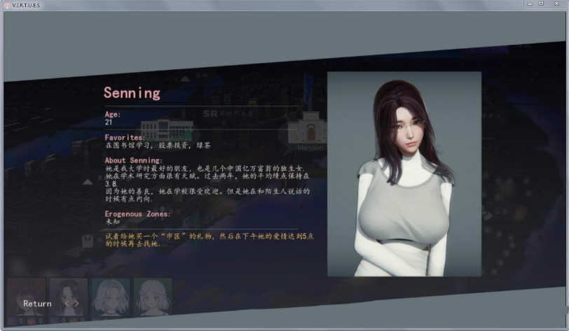 图片[2]-美德 What if 3+V9 本传精翻汉化版+全外传 PC+安卓 6G 