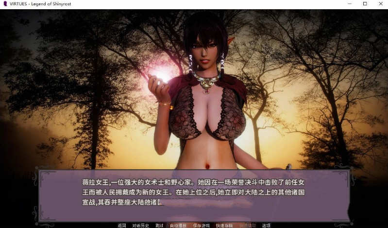 图片[7]-美德 What if 3+V9 本传精翻汉化版+全外传 PC+安卓 6G 