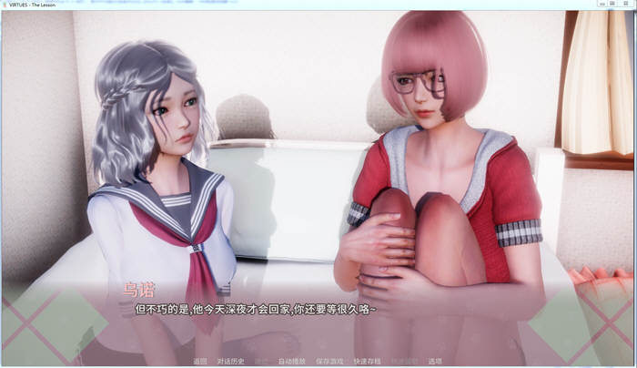 图片[3]-美德2：惩罚 官方中文版 美德篇外篇 PC+安卓 动态中文SLG 
