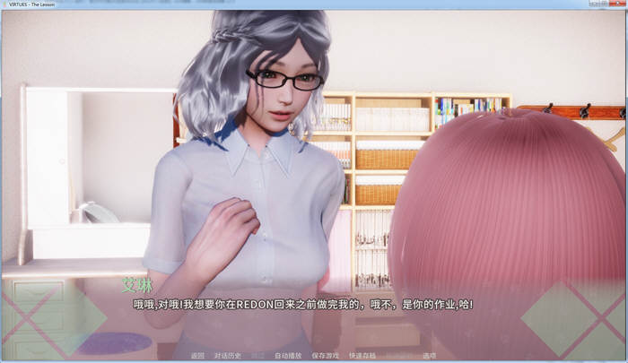 图片[5]-美德2：惩罚 官方中文版 美德篇外篇 PC+安卓 动态中文SLG 