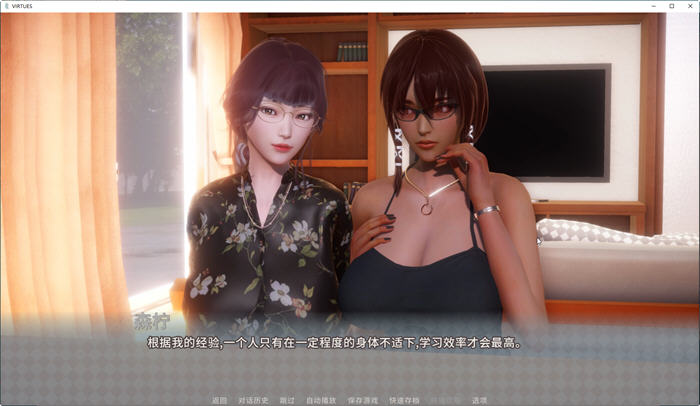 图片[2]-美德(V.I.R.T.U.E.S.) ver1-17 官方中文版+10部外传 SLG游戏神作 8.5G 