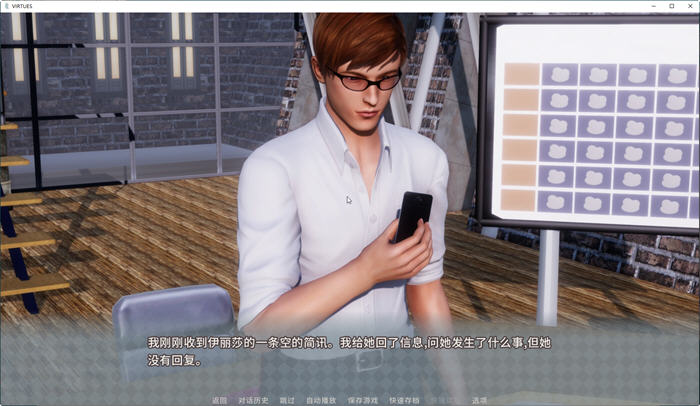 图片[4]-美德(V.I.R.T.U.E.S.) ver1-17 官方中文版+10部外传 SLG游戏神作 8.5G 