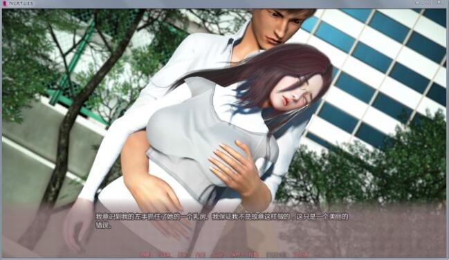 图片[1]-美德(VIRTUES) Ver0.31 中文汉化版 PC+安卓版+动态CG 
