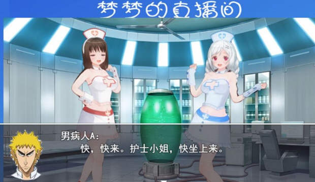 图片[3]-羞耻的直播任务 v0.72 中文汉化版 PC+安卓 日系RPG游戏 